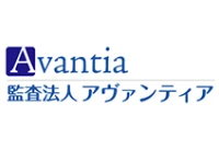 監査法人アヴァンティア様
